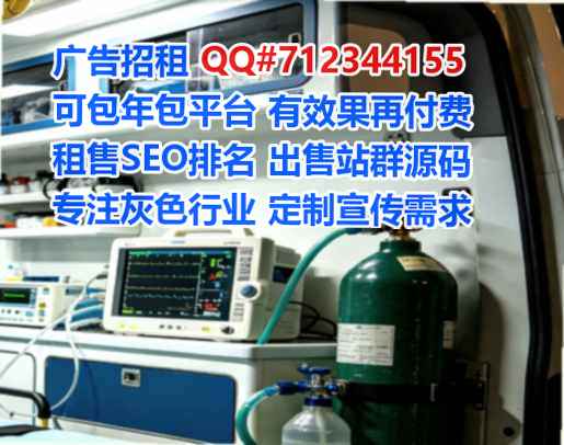 官渡卵子医药公司